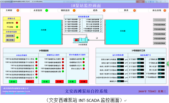 QQ截圖20180731145853.png